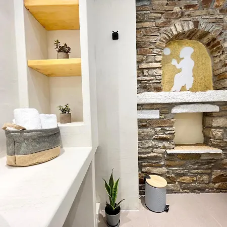 Nikiforos Boutique * Naxos City